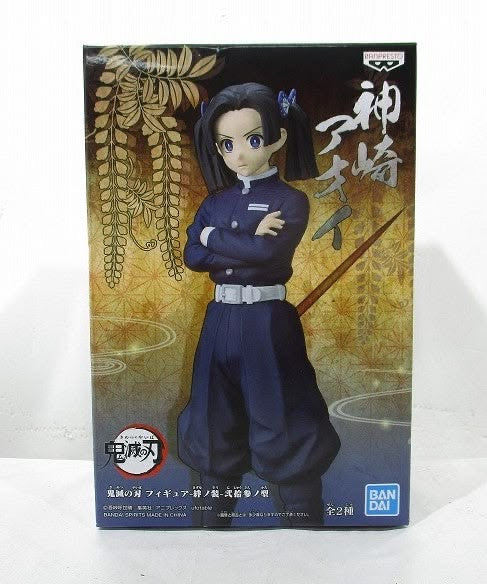 Banpresto Demon Slayer: Kimetsu no Yaiba Figure – Aoi Kanzaki *opened box*
