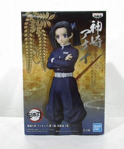 Banpresto Demon Slayer: Kimetsu no Yaiba Figure – Aoi Kanzaki *opened box*